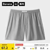 蕉内501H男士阿罗裤内裤宽松透气家居睡裤男生防夹臀平角裤衩四角短裤 【深茗灰】棉感速干版 L