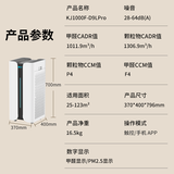 贝尔克专业大面积家用空气净化机大空间商用净化器去烟味除异味消毒杀菌臭味分解甲醛负离子除菌客厅卧室 D9L Pro【专业级空气净化器、APP远程操控】