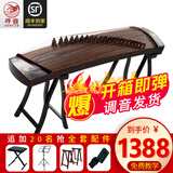寻音古筝迷你小古筝 入门儿童小古筝便携式130cm初学者成人演奏短筝 130cm锦绣小古筝