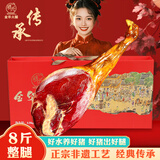 精元正宗金华火腿8斤整腿礼盒农家腌腊肉咸肉礼盒年货节送礼
