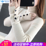欧贝汐针织衫女春秋冬季女装新款长袖纯色打底衫学生内搭黑色高领毛衣潮 米白色 均码