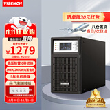 VISENCH威神C3K在线式ups不间断电源3000VA/2400W企业机房办公电脑服务器停电稳压应急备用ups电源