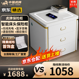 虎牌保险柜家用智能床头保险柜隐形式无线充电小型木质抽屉全钢防盗一体隐藏式保险箱密码指纹解锁 【高配款】白色（轻奢功能+蓝牙音箱+语音控制) 指纹解锁（指纹/密码/钥匙）