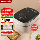大松（TOSOT）格力低糖电饭煲家用2-3-4人电饭锅3L智能多功能米汤分离沥米饭粗粮煲汤煮粥ih加热带蒸屉3010C