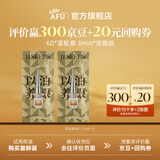 阿芙（AFU）权杖眼油按摩仪11籽眼部精华油淡纹紧致眼霜圣诞节送礼物 0.15ml*10试用体验装