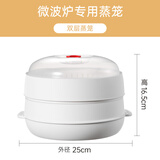 炊大皇（COOKER KING）微波炉加热专用食品级塑料蒸笼多功能蒸盒蒸鸡蛋耐高温双层 微波炉专用【底座+蒸笼2+盖子】 圆形