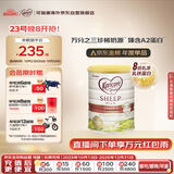 可瑞康(Karicare) 幼儿配方绵羊奶粉 3段(1-6岁) 900g 新西兰原装进口