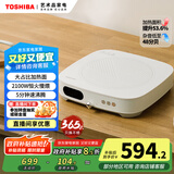 东芝（TOSHIBA）小雅电磁炉家用大功率火锅汤锅 全自动节能小型灶低温烹饪一键定时C-21SUC(W)   