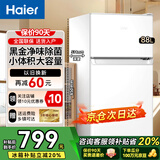 Haier海尔冰箱双开门风冷无霜冰箱家用小型新一等级能效迷你二门冷藏冷冻1-2人用租房宿舍节能省电冰箱 88升 二门冷藏冷冻冰箱/高85厘米
