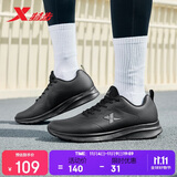 特步跑步鞋男子运动鞋春季轻便减震耐磨防泼水革面跑鞋黑色男鞋