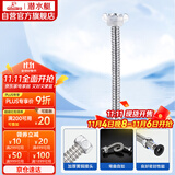 潜水艇（Submarine）E20 20cm波纹管热水器上水管 开水器进水管304#不锈钢耐热水管