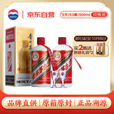 茅台 24/25年 飞天 酱香型白酒 53度 500ml*2 双瓶装【酒厂直供】