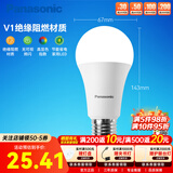 松下LED灯泡节能灯泡照明灯E27灯泡螺口灯具替换光源球泡灯 【20W 4000K】二级能效 E27螺口