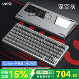 WOB Rainy75RT电竞磁轴键盘CNC铝坨坨RGB万磁王轴0.01双0死区打瓦FPS游戏办公 标准版-深空灰【FR4黑芯定位板】RGB
