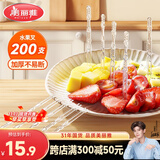 美丽雅 水果叉200支 一次性水果叉食品级甜品叉子儿童蛋糕叉小吃签