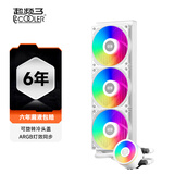 超频3（PCCOOLER）DA360 PRO ARGB WH一体式CPU水冷散热器（大面积发光/可旋转冷头/隐藏走线/支持1700 AM5）
