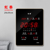 虹光（HonGuan）钟表挂钟客厅电子钟数字时钟温湿度家用壁挂表 39x29cm-竖式红光