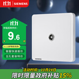 西门子（SIEMENS）插座面板 电视插座面板 致典雅白色5UH14313NC01