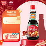 厨邦酱油 老抽系列 红烧酱油老抽【黄豆酱油】410ml  卤煮红烧上色