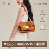 裘真方锁链条包小号单肩斜挎邮差包女百搭植鞣头层牛皮包包 焦糖色