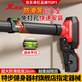 特步（XTEP）单杠家用室内引体向上器免打孔吊杆健身器材体能训练成人儿童秋千 超大双脚【巨稳防滑】95-135cm 三角稳固/正品保证