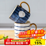 川岛屋青禾日式马克杯陶瓷杯家用办公室喝水杯子牛奶杯早餐杯咖啡杯 涟漪马克杯350ml