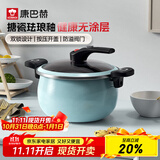 康巴赫（KBH）珐琅锅汤锅 微压搪瓷锅精铁锅易洁不沾炖煮锅电磁炉燃气灶通用