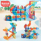 魔磁玩家（ MAGPLAYER）儿童玩具管道滚珠彩窗磁力片276件磁力积木3-12岁男女孩生日礼物