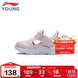 李宁（LI-NING）童鞋儿童运动鞋女小童框子鞋镂空魔术贴凉鞋休闲鞋32YKNT138-12