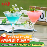 青苹果无铅水晶玻璃洋酒杯马天尼鸡尾酒杯香槟杯洋酒杯套装6只装