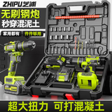 芝浦无刷电钻手电钻电动螺丝刀充电式锂电钻家用手持多功能工具箱套装 家用21V无刷大钢炮【10节双电】塑盒25件套