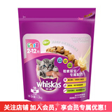 伟嘉猫粮 宠物全价粮 幼猫吞拿鱼及三文鱼味1.2kg