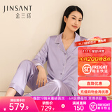 金三塔真丝睡衣女100%桑蚕丝外穿丝滑亲肤两件套睡裤居家服礼物 19姆米郁金香紫 L