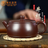 束氏宜兴紫砂壶正宗原矿紫朱泥纯手工紫砂壶泡茶壶功夫茶具礼盒送礼