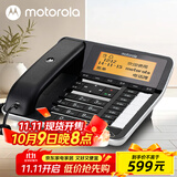 摩托罗拉(Motorola)录音电话机座机 办公室固定电话全中文语音报号免提 支持128G内存卡CT700C（黑色）