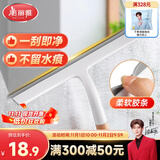 美丽雅擦玻璃神器窗户桌台面浴室卫生间刮水刀板手持清洁家政保洁专用