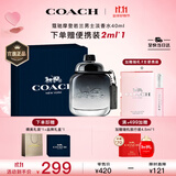 蔻驰（COACH）摩登岩兰男士淡香水40ml礼盒节日生日礼物送男友老公原纽约男淡
