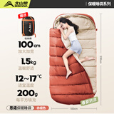 北山狼  户外睡袋成人冬季保暖加大加宽信封式棉睡袋露营单人加厚通用款 1.5kg赤缇色【12°C-17℃】