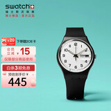 斯沃琪（Swatch）瑞士手表 ONCE AGAIN2.0考试表 七夕礼物石英男女腕表GB743-S26