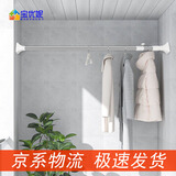 宝优妮伸缩晾衣架免打孔阳台晒衣杆浴室浴帘杆卫生间挂衣杆DQ0300-1