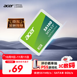 宏碁（acer）120G SSD固态硬盘 SATA3.0接口 SA100系列