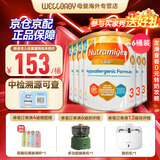 美赞臣（Meadjohnson nutrition）英版安敏健 无乳糖深度水解奶粉 益生菌低敏特殊配方奶粉 波兰版 英版安敏健3段 400g*6罐