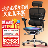 Ergonor保友金豪E2/金豪E2 Pro 高端人体工学椅 电脑椅办公椅家用电竞椅 【金豪E2 Pro】黑色美国网 整椅发货 送货上门