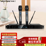 威斯汀音响家庭ktv唱歌设备卡拉ok影院 无线麦克风商超家用会议店铺专业级话筒手持 K5一套