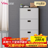 雅美乐鞋柜家用门口 三门简约超薄翻斗玄关走廊入户门厅放鞋柜