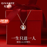 纪梵哲轻奢永恒之心项链女士吊坠手链圣诞元旦新年生日礼物送女朋友老婆 玫瑰金色·蓝锆