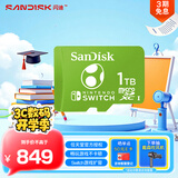 闪迪（SanDisk）1TB TF（MicroSD）内存卡 U3 4K高清视频 游戏存储卡 读速100MB/s Nintendo Switch任天堂授权