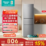海信小冰箱218L家用小型三开门二级能效三门租房用小户型家电国家补贴以旧换新BCD-218YK1F