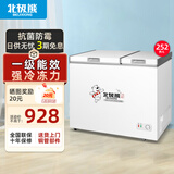 北极熊（BEIJIXIONG）双温冰柜家用小型双箱冷柜 冷藏冷冻两用柜双门商用大容量卧式冰箱节能省电 双门双温252升【一级能效 全国联保】 252L