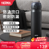 膳魔师（THERMOS）保温杯不锈钢水杯儿童男女士杯子车载水杯生日礼物定制团购JNL 【热卖推荐】JNL-502黑色 500ml